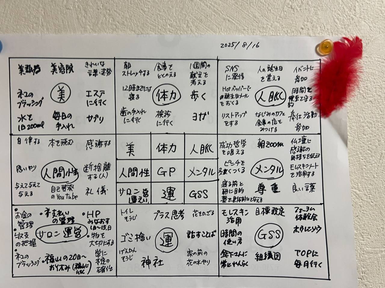 日本対韓国 ワールドベースボールクラシックの放送