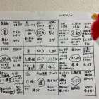 日本対韓国　ワールドベースボールクラシックの放送